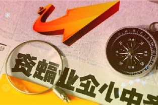 ChatGPT又大面积封号了...